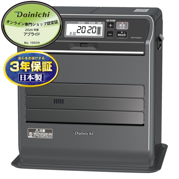 【未使用】ダイニチ FW-3723LS 石油ファンヒーター 9Lタンク　暖房 4951272035831 ダイニチ 石油ファンヒーター FW-3725SGX(K) ストーン