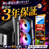 -最短即日出荷-【RTX5060Ti 16GB】(Ryzen7 5700X/メモリ:DDR4 16GB(16GBx1)/SSD:NVMe 1TB/HDD:-/電源:650W 80PLUS Bronze/グラボ:RTX5060Ti 16GB/Win11Home) Katamen-452159 増設可能 BTOパソコン LUX S BLACK※Web限定