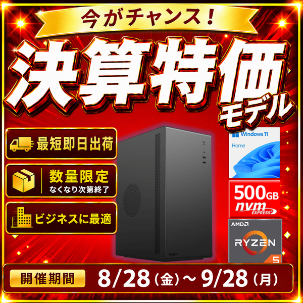 -��û¨���в�-(Ryzen5 5500GT/����:DDR4 16GB(8GBx2)/SSD:500GB NVMe/HDD:-/�Ÿ�:650W 80PLUS Bronze/OS:Win11Home) P'ROGRESS-452160 ���߲�ǽ BTO�ѥ����� V200��Web����