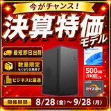 -��û¨���в�-(Ryzen5 5500GT/����:DDR4 16GB(8GBx2)/SSD:500GB NVMe/HDD:-/�Ÿ�:650W 80PLUS Bronze/OS:Win11Home) P'ROGRESS-452160 ���߲�ǽ BTO�ѥ����� V200��Web����