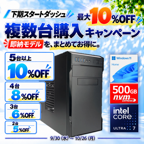 その他 btopc Web限定！ビジネスモデル （P'ROGRESS）
