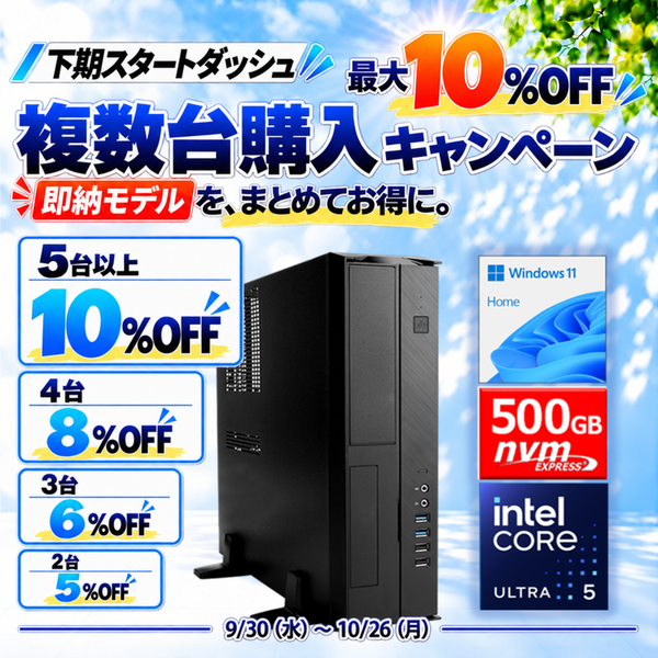 その他 btopc Web限定！ビジネスモデル （P'ROGRESS）