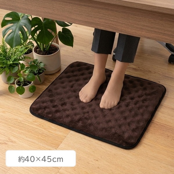 イケヒコ カーペット エクボ ルームマット ブラウン 40x45cm クッション性  1302320063101 【代引き不可】【北海道沖縄離島は配送不可】-お取り寄せ品- 