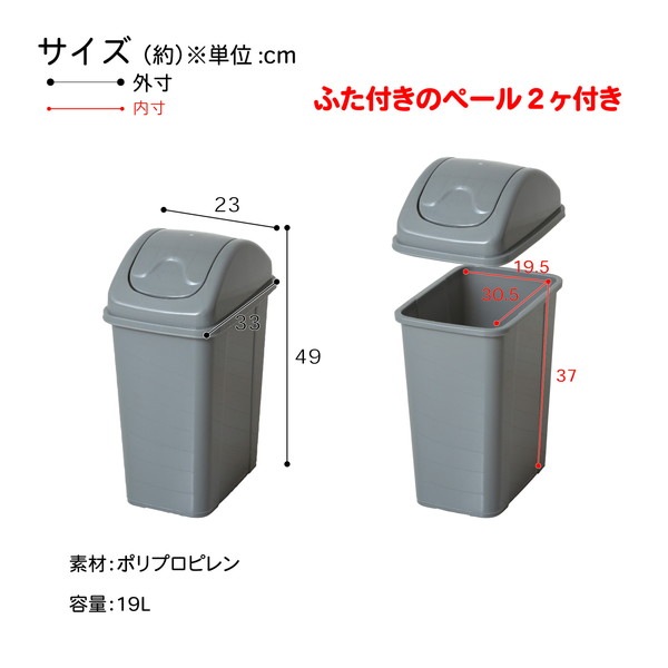 �������� ���饤��ê�դ������ȥܥå���2D 23732 ��������������ꡦ����󥻥��Բġ��̳�ƻ����Υ�������Բġ� -������-