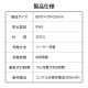 ARTEC �����ƥå� �����顼���ż�LED�����ǥ�饤�� �ŵ忧 ���Ȏ��ɺ� 36562 �ڥ���󥻥��Բġ��̳�ƻ����Υ�������Բġ�-��������-