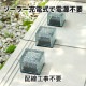 ARTEC �����ƥå� �����顼���ż�LED�����ǥ�饤�� �ŵ忧 ���Ȏ��ɺ� 36562 �ڥ���󥻥��Բġ��̳�ƻ����Υ�������Բġ�-��������-
