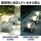 ARTEC �����ƥå� �����顼���ż�LED�����ǥ�饤�� �ŵ忧 ���Ȏ��ɺ� 36562 �ڥ���󥻥��Բġ��̳�ƻ����Υ�������Բġ�-��������-