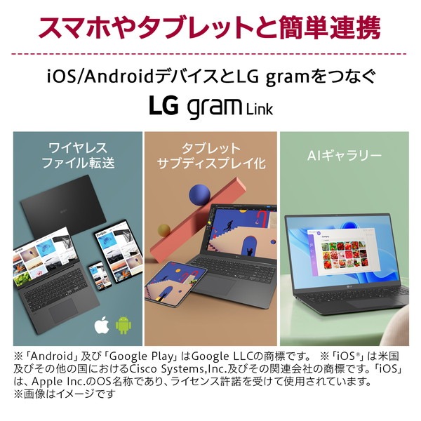 LGエレクトロニクス ノートパソコン LG gram Pro 17 17Z90TP-GD88J 薄型13.2mm 軽量1,369g 17インチ 2560×1600 Core Ultra 7 255H メモリ:32GB SSD:1TB Windows 11 Home オブシディアンブラック 英語キーボード