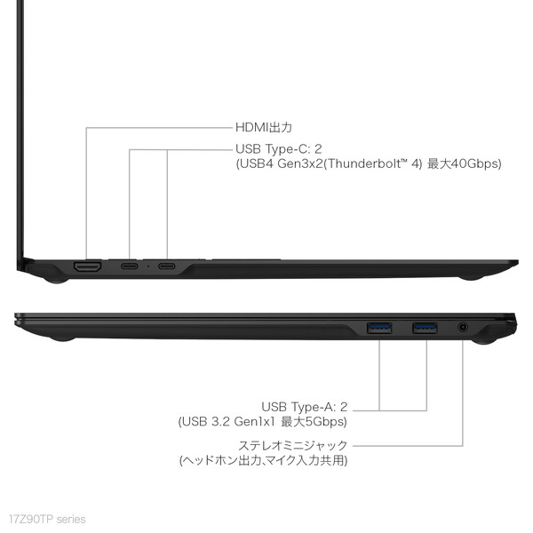 LGエレクトロニクス ノートパソコン LG gram Pro 17 17Z90TP-GD88J 薄型13.2mm 軽量1,369g 17インチ 2560×1600 Core Ultra 7 255H メモリ:32GB SSD:1TB Windows 11 Home オブシディアンブラック 英語キーボード