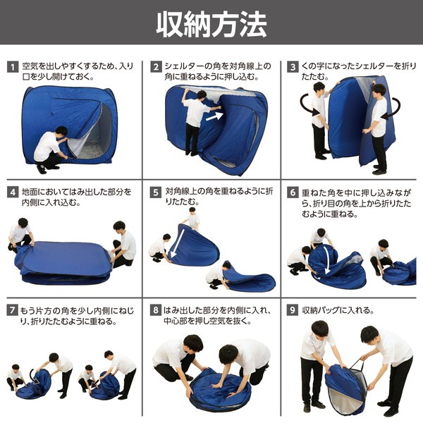 ARTEC �����ƥå� �����Ѵֻ��ڤꎼ���َ��� ���� 35591 ���Ȏ��ɺ� �ڥ���󥻥��Բġ��̳�ƻ����Υ�������Բġ� -������-