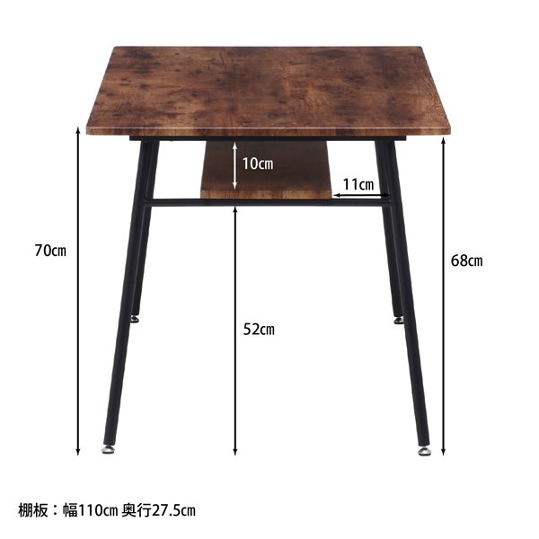 不二貿易 ダイニングテーブル ナビア 12075 51810 商品コード14658【代引・日時指定・キャンセル不可・北海道沖縄離島配送不可】 -お取リ寄せ-