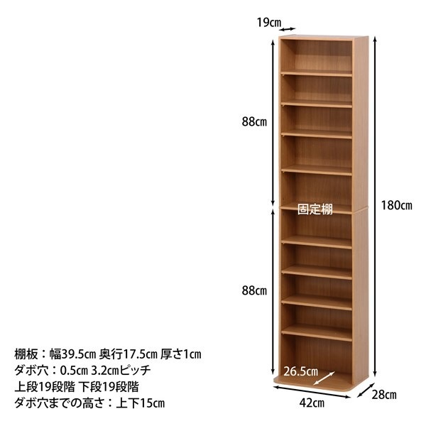 不二貿易 CD/DVDラック NA 商品コード97554【代引・日時指定・キャンセル不可・北海道沖縄離島配送不可】 -お取リ寄せ-