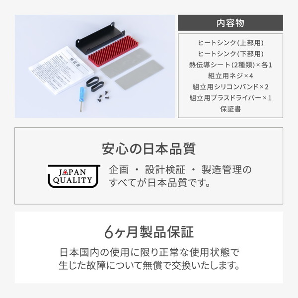 OWLTECH M.2 2280 SSD�� �������ξ�̥ҡ��ȥ��� OWL-SSDHS04PS ξ�̼��������̼����б� ������ƥå� �ڥ���󥻥��Բġ��̳�ƻ����Υ�������Բġ� -������-