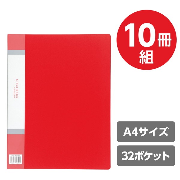 取引中、値下げA4サイズPC 4521718920948 ARTEC アーテック クリアブックA4横入れ(32ポケット