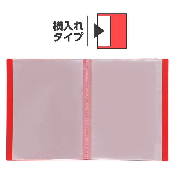 4521718920948 ARTEC アーテック クリアブックA4横入れ(32ポケット