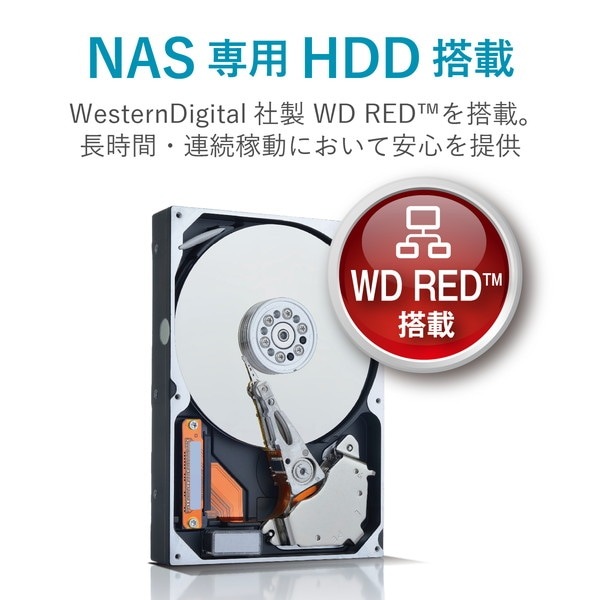 ELECOM エレコム NSB-7MS8T2CW6 -【キャンセル不可・北海道沖縄離島配送不可】