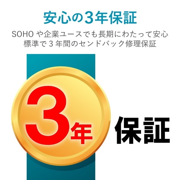 ELECOM エレコム NSB-7MS8T2CW6 -【キャンセル不可・北海道沖縄離島配送不可】