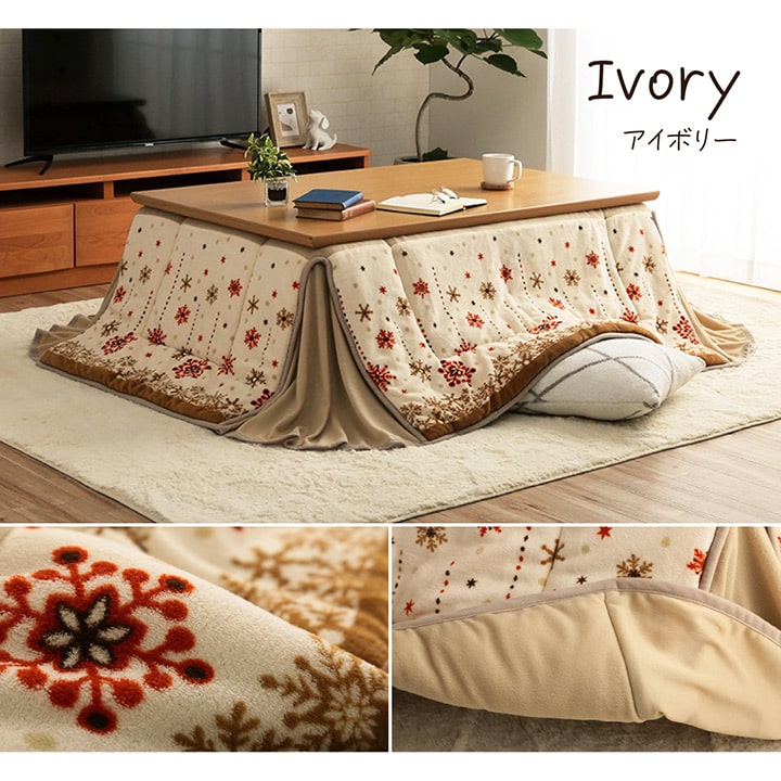 イケヒコ こたつ布団 おしゃれ 省スペース 長方形 ノルディック柄 電気代節約 ふわふわ なめらか アイボリー 約 180×220cm 1170280141721【代引き不可】【北海道沖縄離島は配送不可】-お取り寄せ品-