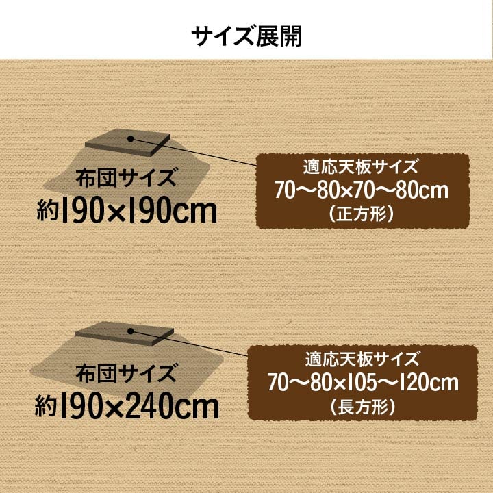 �����ҥ� ���������� �� ������ ���� �����å��� ����ץ� �ڤ� �դ��� ���餫�� �١����� ��190��190cm 1151650020803��������Բġۡ��̳�ƻ����Υ��������Բġ�-��������-