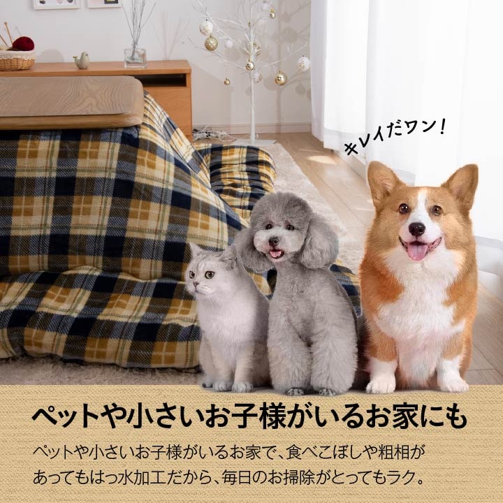 �����ҥ� ���������� �� ������ ���� �����å��� ����ץ� �ڤ� �դ��� ���餫�� �١����� ��190��190cm 1151650020803��������Բġۡ��̳�ƻ����Υ��������Բġ�-��������-