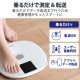 ELECOM エレコム HCS-WFS03WH エクリア体組成計 Wifi接続対応 ホワイト【キャンセル不可・北海道沖縄離島配送不可】