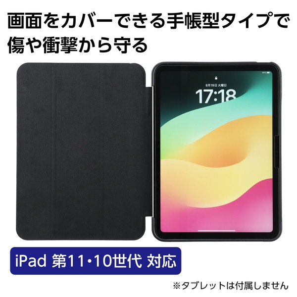 ARTEC �����ƥå� iPad������ �� ��10����11�����б� ���̎������̎ߎ׎���ICT��OA 91931 �ڥ���󥻥��Բġ��̳�ƻ����Υ�������Բġ�-��������-