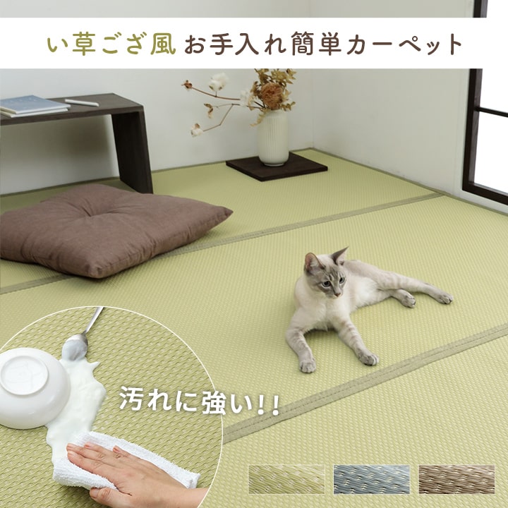 �����ҥ� ������ ���� ������ �� �����ڥå� ��С����֥� ���� ���ݥ��ץ졼�б� �ߵ� �饰 ��ʪ �ڥå� ���졼 ���ʹ�3������174��261cm�� 1090740131002��������Բġۡ��̳�ƻ����Υ��������Բġ�-��������-