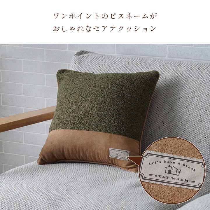 �����ҥ� ���å���� ������ ���ե��� ������� �ס��ɥ�ܥ� ����������Ĵ ��������Ĵ ���졼���� ��43��43cm 1211850130701��������Բġۡ��̳�ƻ����Υ��������Բġ�-��������-