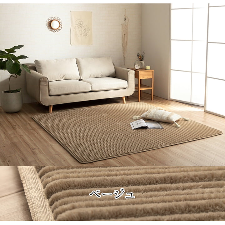 �����ҥ� �饰 Ĺ���� �ܥ�塼�� �ʤ�餫 ��ȿȯ �����륷������ ���ˤ����ù� ����ץ� �����ܥ꡼ ��3�� ��200��250cm �ۥåȥ����ڥå� ����˼�б� 1280411141303��������Բġۡ��̳�ƻ����Υ��������Բġ�-��������-