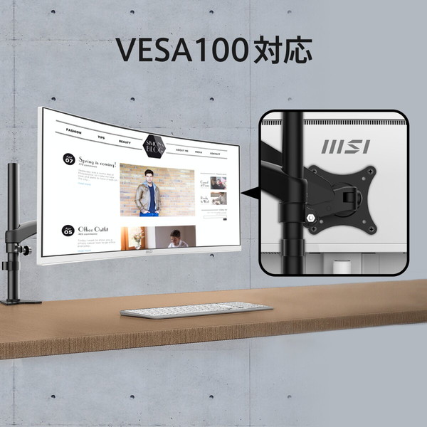 MSI 34インチのウルトラワイド画面 滑らかな120Hz表示でマルチタスクが捗るビジネスモニター PRO MP341CQW E12 34インチ UWQHD 3,440× 1,440 120Hz 1ms (MPRT) アンチフリッカー ブルーライトカット スピーカー (2W + 2W) Adaptive-Sync Eye-Q Check PIP PBP HDR VESA100