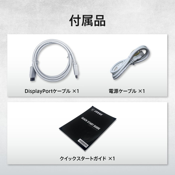 MSI 34インチのウルトラワイド画面 滑らかな120Hz表示でマルチタスクが捗るビジネスモニター PRO MP341CQW E12 34インチ UWQHD 3,440× 1,440 120Hz 1ms (MPRT) アンチフリッカー ブルーライトカット スピーカー (2W + 2W) Adaptive-Sync Eye-Q Check PIP PBP HDR VESA100