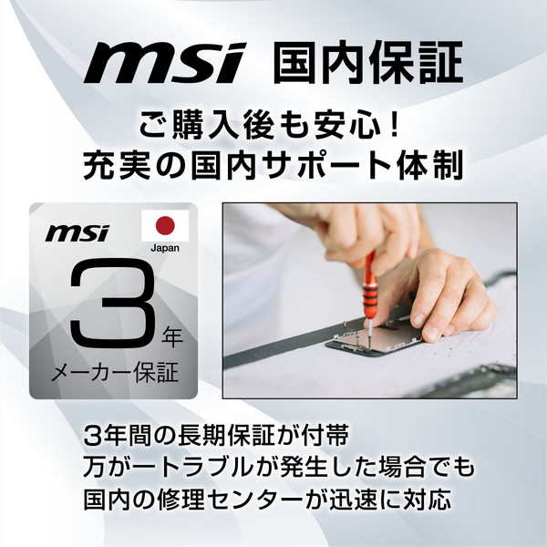 MSI 34インチのウルトラワイド画面 滑らかな120Hz表示でマルチタスクが捗るビジネスモニター PRO MP341CQW E12 34インチ UWQHD 3,440× 1,440 120Hz 1ms (MPRT) アンチフリッカー ブルーライトカット スピーカー (2W + 2W) Adaptive-Sync Eye-Q Check PIP PBP HDR VESA100