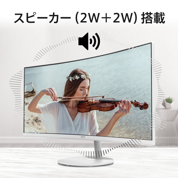MSI 34インチのウルトラワイド画面 滑らかな120Hz表示でマルチタスクが捗るビジネスモニター PRO MP341CQW E12 34インチ UWQHD 3,440× 1,440 120Hz 1ms (MPRT) アンチフリッカー ブルーライトカット スピーカー (2W + 2W) Adaptive-Sync Eye-Q Check PIP PBP HDR VESA100