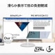 MSI 34インチのウルトラワイド画面 滑らかな120Hz表示でマルチタスクが捗るビジネスモニター PRO MP341CQW E12 34インチ UWQHD 3,440× 1,440 120Hz 1ms (MPRT) アンチフリッカー ブルーライトカット スピーカー (2W + 2W) Adaptive-Sync Eye-Q Check PIP PBP HDR VESA100