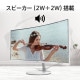 MSI 34インチのウルトラワイド画面 滑らかな120Hz表示でマルチタスクが捗るビジネスモニター PRO MP341CQW E12 34インチ UWQHD 3,440× 1,440 120Hz 1ms (MPRT) アンチフリッカー ブルーライトカット スピーカー (2W + 2W) Adaptive-Sync Eye-Q Check PIP PBP HDR VESA100