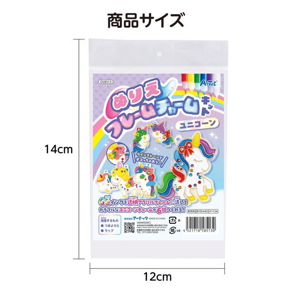 ARTEC �����ƥå� �̤ꤨ�ե졼����㡼�७�å� ��˥����� �޹���������׎̎Ď��Ύˎގ� 58513 �ڥ���󥻥��Բġ��̳�ƻ����Υ�������Բġ�-��������-