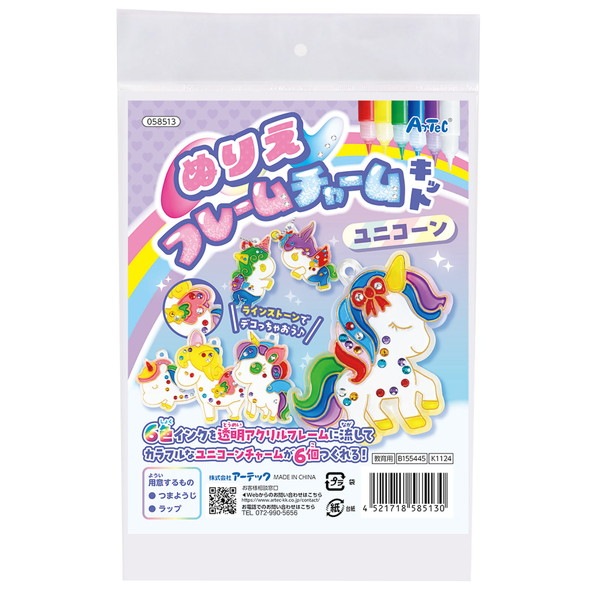 ARTEC �����ƥå� �̤ꤨ�ե졼����㡼�७�å� ��˥����� �޹���������׎̎Ď��Ύˎގ� 58513 �ڥ���󥻥��Բġ��̳�ƻ����Υ�������Բġ�-��������-