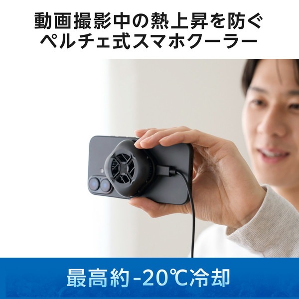 ELECOM ���쥳�� P-CLPL02BK ���ޥۥ����顼 �ڥ�����ǻ� �ޥ��ͥå� ��ѥե��� USB���ż� �ǹ���-20�� ��� �᥿��ץ졼���դ� �� Magsafe �б� iPhone ����� �� �֥�å� �ڥ���󥻥��Բġ��̳�ƻ����Υ�������Բġ�