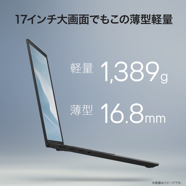 軽量ノートPC gram1.35kg 17インチ Corei7 SSD1TB Amazon.co.jp: 【Amazon.co.jp限定】LG ノートパソコン gram