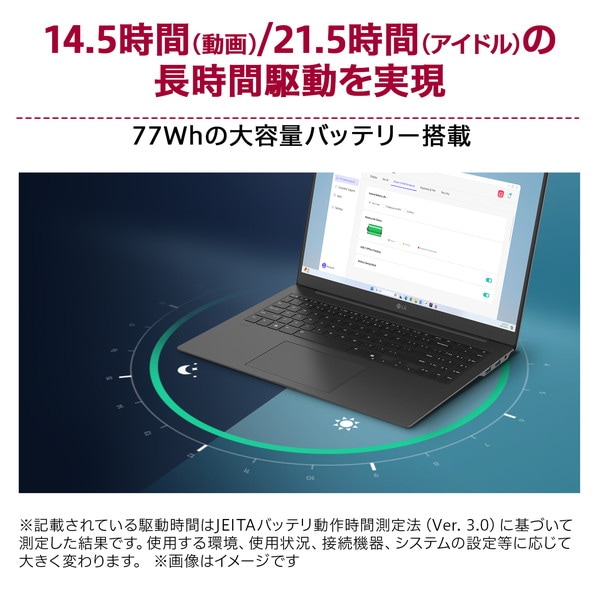 LGエレクトロニクス ノートパソコン LG gram 17 17Z90TL-GU85J 軽量1,389g 17インチ 2560×1600 Core Ultra 7 258V メモリ:32GB SSD:512GB Windows 11 Home オブシディアンブラック 日本語キーボード