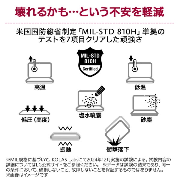 LGエレクトロニクス ノートパソコン LG gram 17 17Z90TL-GU85J 軽量1,389g 17インチ 2560×1600 Core Ultra 7 258V メモリ:32GB SSD:512GB Windows 11 Home オブシディアンブラック 日本語キーボード