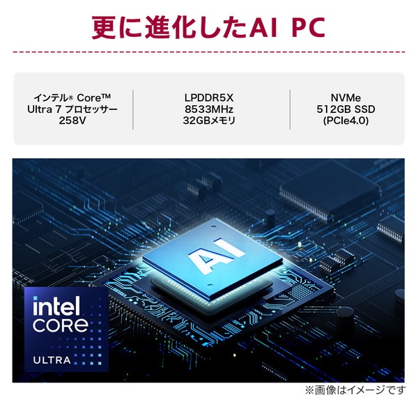 LGエレクトロニクス ノートパソコン LG gram 17 17Z90TL-GU85J 軽量1,389g 17インチ 2560×1600 Core Ultra 7 258V メモリ:32GB SSD:512GB Windows 11 Home オブシディアンブラック 日本語キーボード