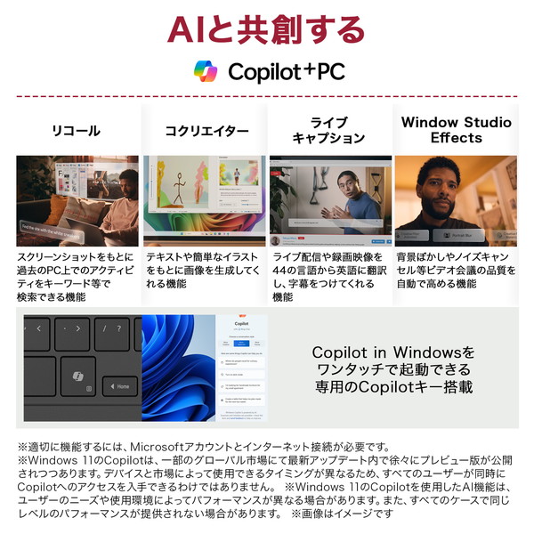 LGエレクトロニクス ノートパソコン LG gram 17 17Z90TL-GU85J 軽量1,389g 17インチ 2560×1600 Core Ultra 7 258V メモリ:32GB SSD:512GB Windows 11 Home オブシディアンブラック 日本語キーボード