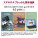 LGエレクトロニクス ノートパソコン LG gram 17 17Z90TL-GU85J 軽量1,389g 17インチ 2560×1600 Core Ultra 7 258V メモリ:32GB SSD:512GB Windows 11 Home オブシディアンブラック 日本語キーボード
