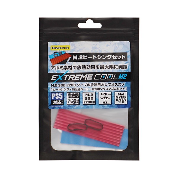 OWLTECH PC PS5�б� M.2 SSD�򤷤ä������ M.2 SSD�ѥ���ߥҡ��ȥ��󥯥��å� OWL-SSDHS03PS