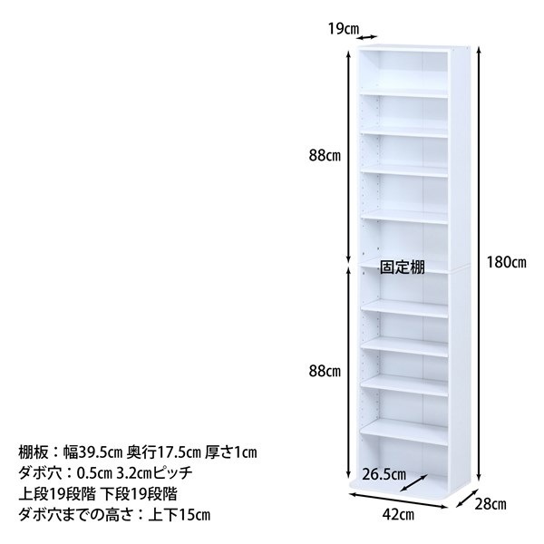 不二貿易 CD/DVDラック WH 商品コード97555【代引・日時指定・キャンセル不可・北海道沖縄離島配送不可】 -お取リ寄せ-