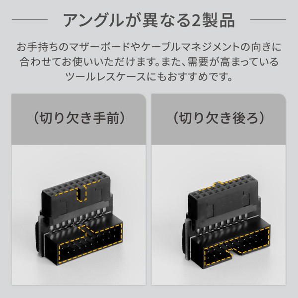 OWLTECH マザーボード用 USB3.0ピンヘッダー用L型コネクタ OWL-USB3L01 切り欠き手前 19ピン オウルテック 【キャンセル不可・北海道沖縄離島配送不可】 -お取り寄せ-