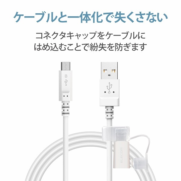 ELECOM ���쥳�� MPA-MBLADWH Lightning�Ѵ������ގ̎ߎ� �Ύ܎��� �ڥ���󥻥��Բġ��̳�ƻ����Υ�������Բġ�