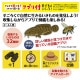 ARTEC アーテック 探検!いきものはっけんすごろく 知育玩具 21664 【キャンセル不可・北海道沖縄離島配送不可】-お取り寄せ品-