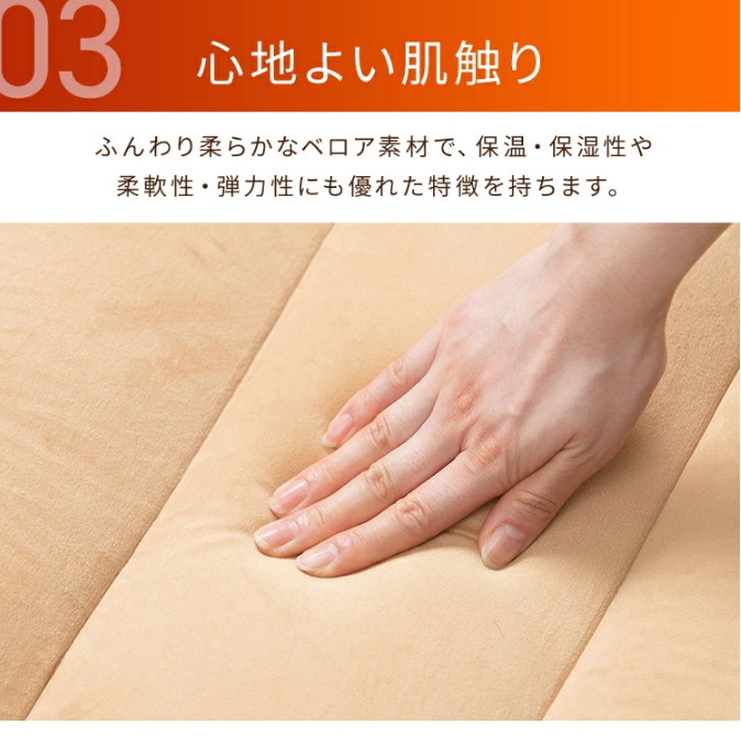 アイリスオーヤマ 3wayヒートクッション HW-3W-C ベージュ 0501-4967576511452-ds -お取り寄せ品-【キャンセル不可・北海道沖縄離島配送不可】